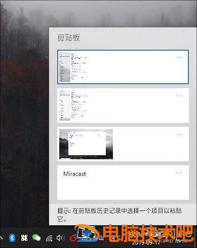 win10夜灯bug win10睡眠后指示灯闪烁 系统教程 第11张