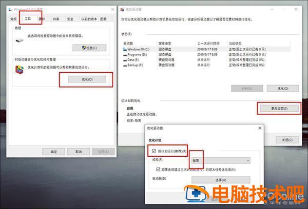 win10夜灯bug win10睡眠后指示灯闪烁 系统教程 第3张