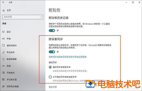 win10夜灯bug win10睡眠后指示灯闪烁 系统教程 第10张