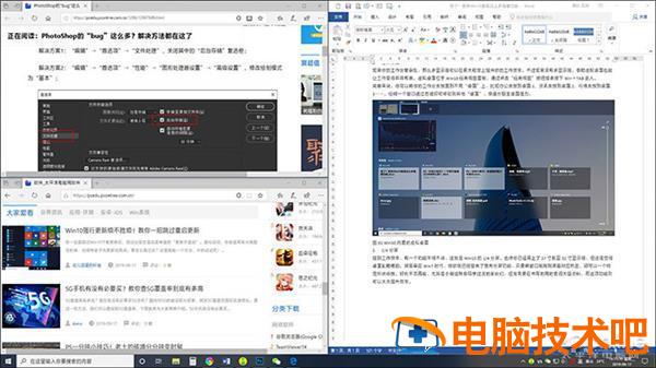 win10夜灯bug win10睡眠后指示灯闪烁 系统教程 第2张