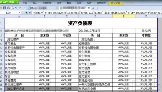 办公自动化软件哪个好 办公自动化软件有哪些? 软件办公 第2张