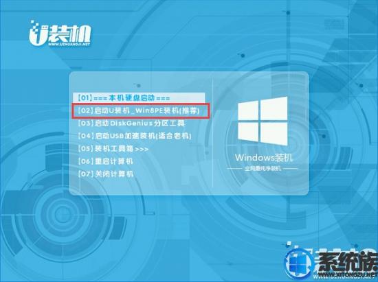 戴尔一键重装系统win7教程 戴尔怎么一键重装系统 系统教程 第2张