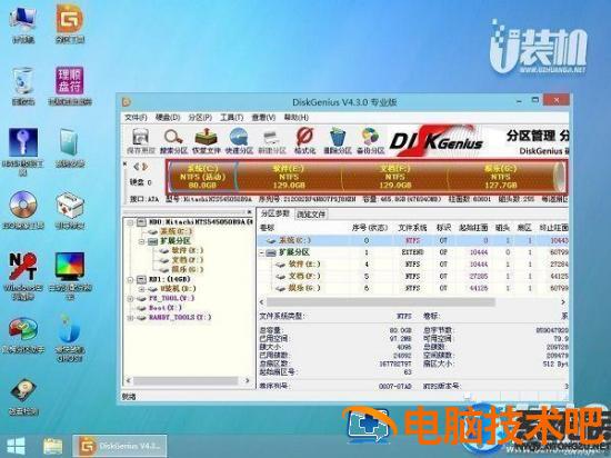 戴尔一键重装系统win7教程 戴尔怎么一键重装系统 系统教程 第4张