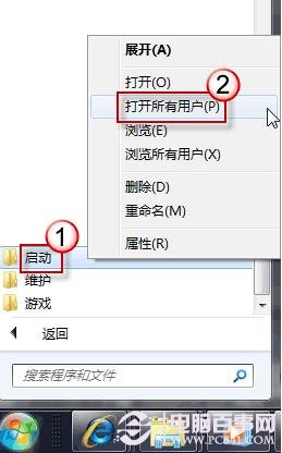 怎么设置开机后宽带自动连接的方法 如何设置宽带连接开机自动连接 电脑技术 第5张