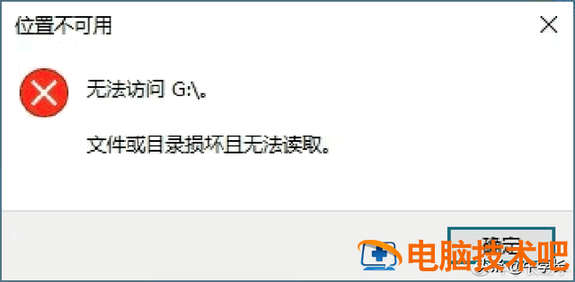 u盘装系统怎么恢复u盘吗 安装了系统的u盘怎么恢复 系统教程 第2张