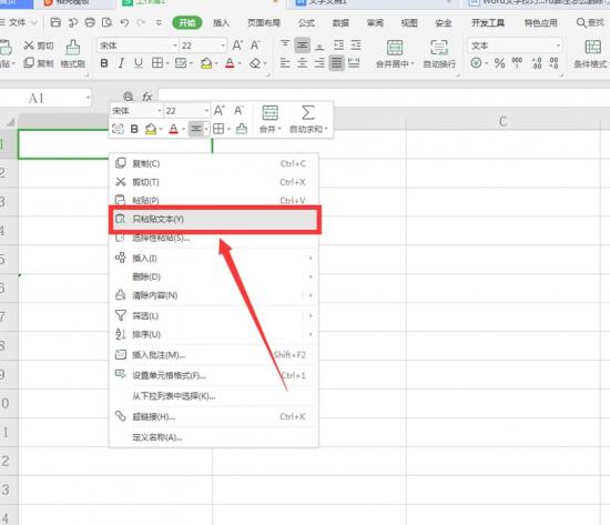 如何将Word里的数字快速复制到Excel word怎么复制到excel 软件办公 第4张