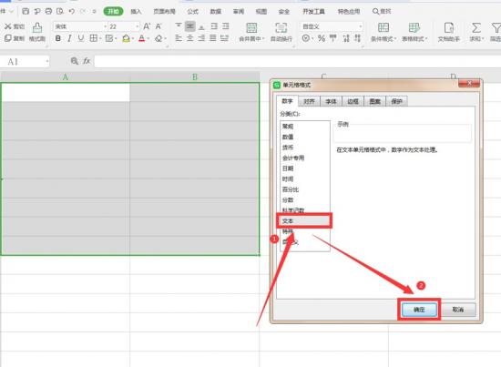 如何将Word里的数字快速复制到Excel word怎么复制到excel 软件办公 第2张