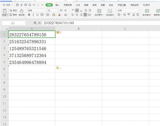 如何将Word里的数字快速复制到Excel word怎么复制到excel 软件办公 第5张