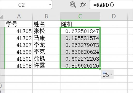 Excel中如何快速随机排序 如何让excel随机排序 软件办公 第4张