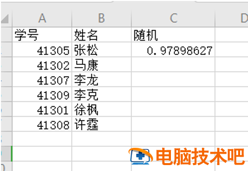 Excel中如何快速随机排序 如何让excel随机排序 软件办公 第3张