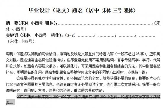 如何在Word里添加双删除线 word文档如何添加双删除线 软件办公 第5张