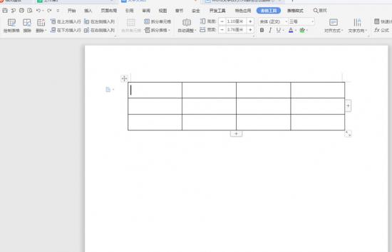 怎么在Word表格上方添加文字 怎么在word表格上方添加文字边框 软件办公 第2张