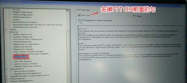 戴尔笔记本安装win7卡在启动界面怎么办 戴尔笔记本重装win7后卡在开机画面 系统教程 第3张