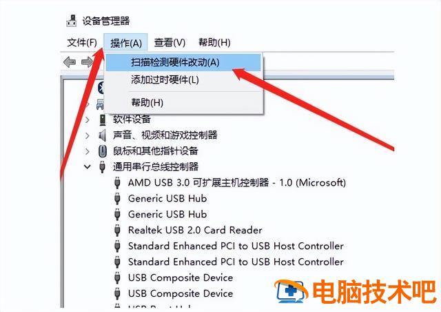 怎么打开电脑上usb 怎么打开电脑上的flash 系统教程 第5张