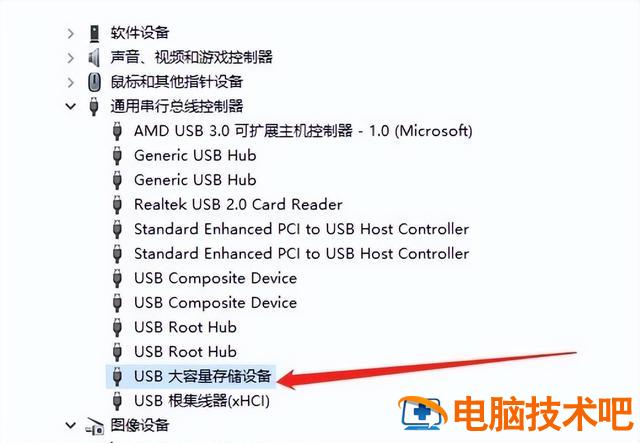 怎么打开电脑上usb 怎么打开电脑上的flash 系统教程 第3张