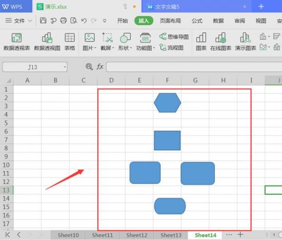 Excel表格生成流程图 excel表格制作工作流程图 软件办公 第3张