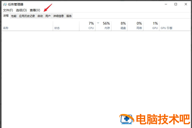 电脑无限开机怎么解决办法 电脑开机无限开机 系统教程 第2张