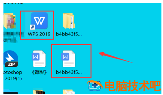 如何将微信聊天记录导出到Word里 怎么把微信聊天记录导出到word 软件办公 第5张