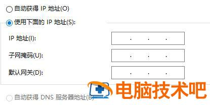 win10以太网无internet访问权限怎么办 win10的以太网无internet访问权限 系统教程 第7张