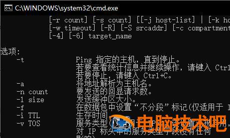 win10以太网无internet访问权限怎么办 win10的以太网无internet访问权限 系统教程 第3张