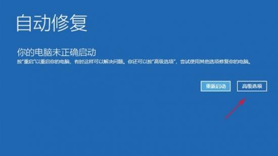 无u盘装win10教程视频 win10官方u盘安装教程视频 系统教程 第10张