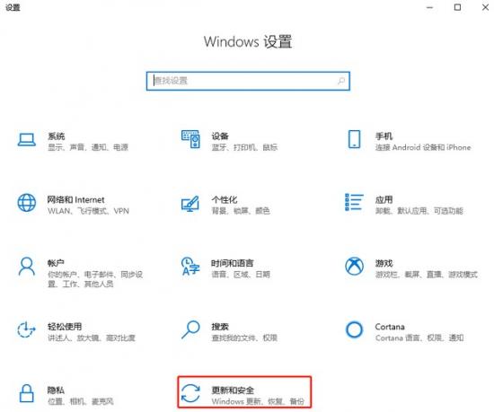 无u盘装win10教程视频 win10官方u盘安装教程视频 系统教程 第7张