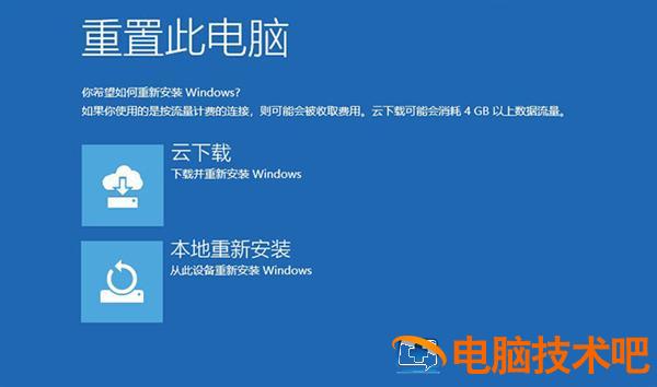 无u盘装win10教程视频 win10官方u盘安装教程视频 系统教程 第11张