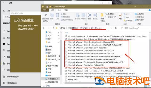 无u盘装win10教程视频 win10官方u盘安装教程视频 系统教程 第9张