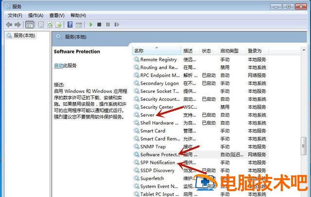 安装完win7无法进入桌面黑屏 windows7无法进入桌面黑屏 系统教程 第2张