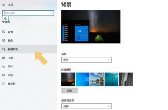 win7如何设置电脑休眠 win7如何设置电脑休眠模式 系统教程 第4张