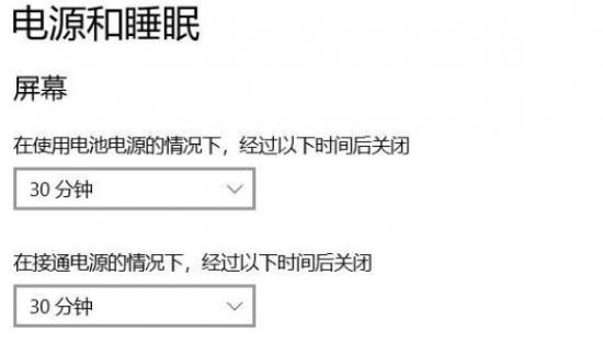 win7如何设置电脑休眠 win7如何设置电脑休眠模式 系统教程 第6张