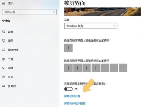 win7如何设置电脑休眠 win7如何设置电脑休眠模式 系统教程 第5张