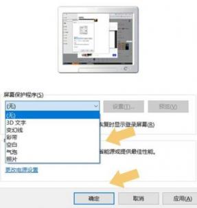 win7如何设置电脑休眠 win7如何设置电脑休眠模式 系统教程 第8张