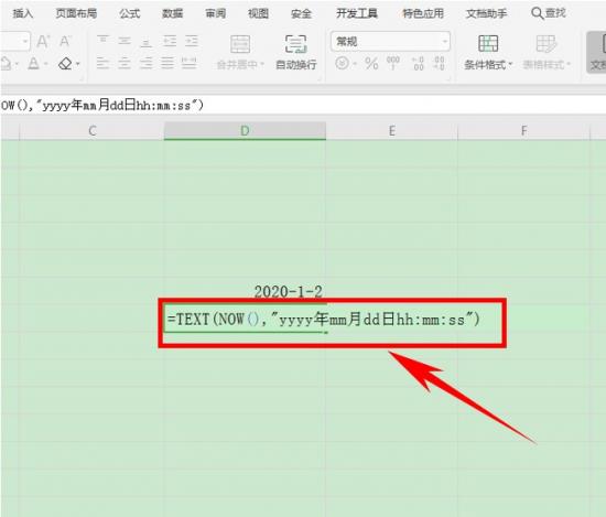 Excel单元格如何自动更新日期 excel单元格自动更新日期函数 软件办公 第3张