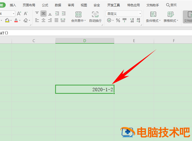 Excel单元格如何自动更新日期 excel单元格自动更新日期函数 软件办公 第2张