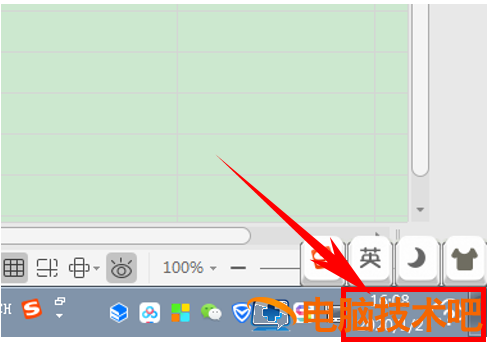 Excel单元格如何自动更新日期 excel单元格自动更新日期函数 软件办公 第5张