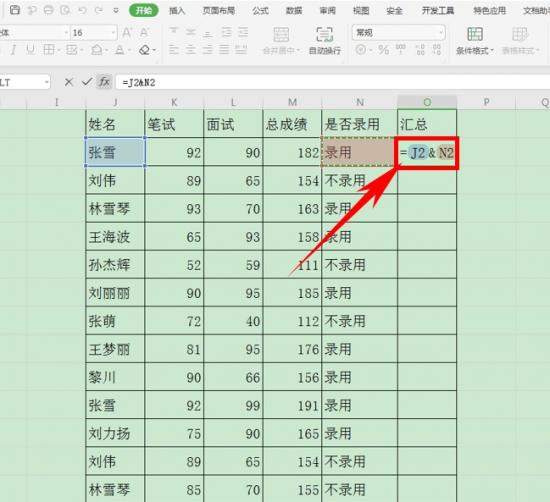 Excel表格技巧—两种情况下的合并单元格小技巧 excel表格单元格 软件办公 第4张