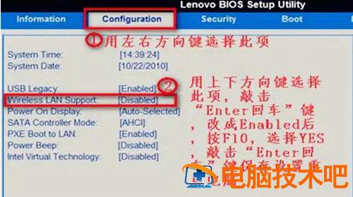 win7笔记本突然没有了wlan选项怎么办 电脑突然没有了wlan设置 系统教程 第4张