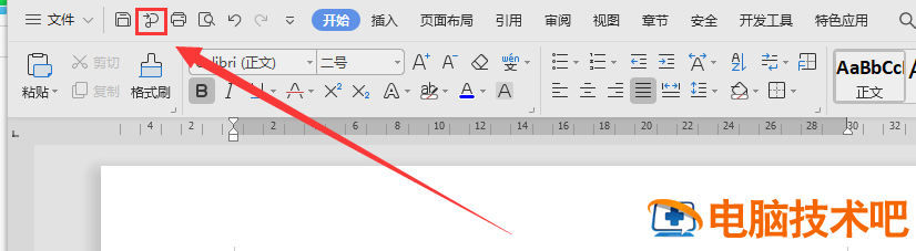 如何批量删除PDF空白页 怎么批量删除pdf空白页 软件办公 第6张