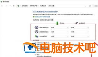 win11合上盖子不休眠怎么办 win11怎么设置关闭盖子不休眠 系统教程 第3张