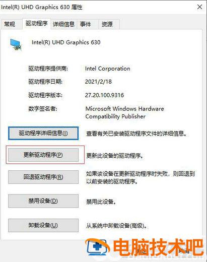 win11多显示器设置未检测到怎么办 win11检测不到第二块显示器 系统教程 第2张