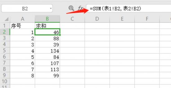 Excel怎么跨表格求和 Excel跨表求和 软件办公 第8张