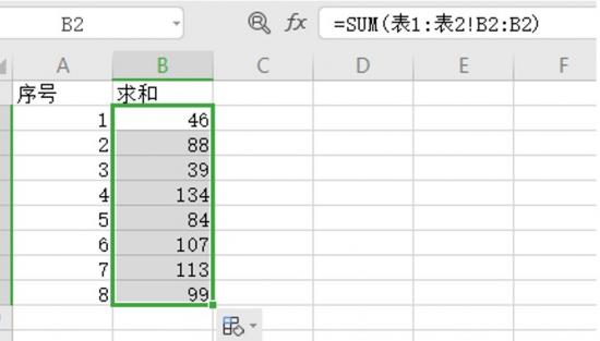 Excel怎么跨表格求和 Excel跨表求和 软件办公 第7张