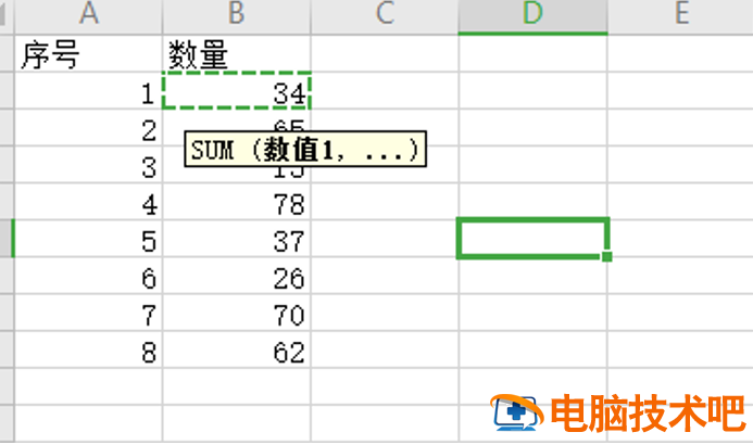 Excel怎么跨表格求和 Excel跨表求和 软件办公 第6张