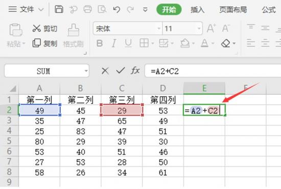 Excel隔列求和公式 excel如何隔列求和公式 软件办公 第2张