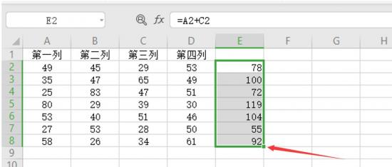 Excel隔列求和公式 excel如何隔列求和公式 软件办公 第4张