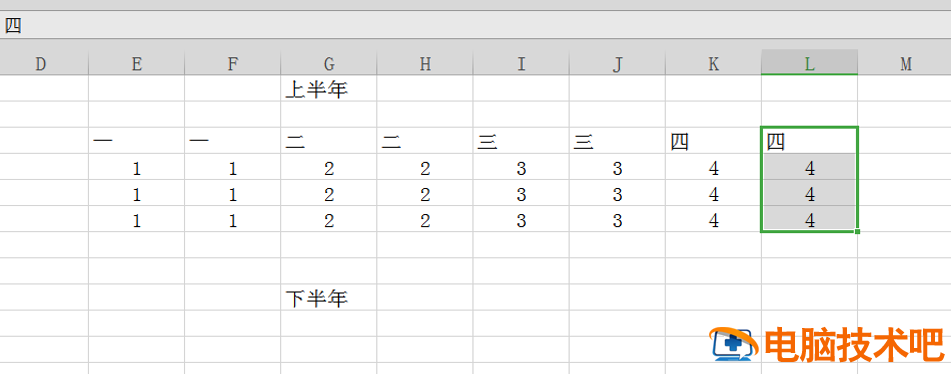 Excel中的两张图表如何合并 excel如何将两张图表合并 软件办公 第5张