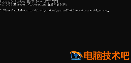 华硕win10自动修复无法开机怎么解决 华硕win10自动修复无法开机怎么办 系统教程 第3张