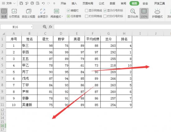 Excel表格技巧—如何只显示有内容的单元格 excel单元格不能显示全部内容 软件办公 第4张