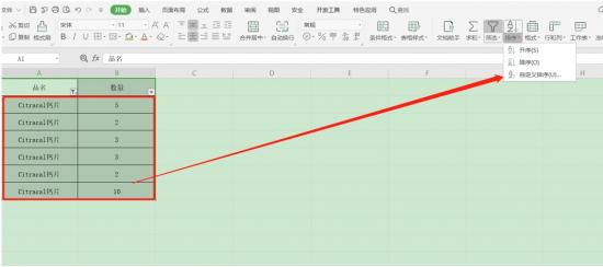 Excel筛选后如何排序 excel筛选以后怎么排序 软件办公 第4张